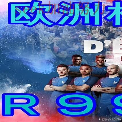世界杯买球实测对比实录:怎么玩真实情况曝光(世界杯直播) 世界杯买球实测对比实录:怎么玩真实情况曝光(世界杯直播)