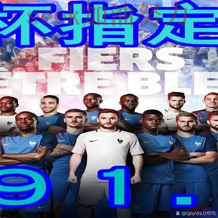 世界杯买球实测对比实录:怎么玩真实情况曝光(世界杯直播) 世界杯买球实测对比实录:怎么玩真实情况曝光(世界杯直播)