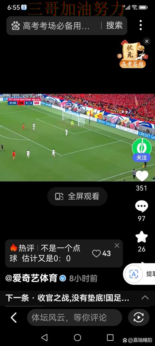 世界杯买球网站入口在哪?入口汇总带你了解(世界杯直播) 世界杯买球网站入口在哪?入口汇总带你了解(世界杯直播)