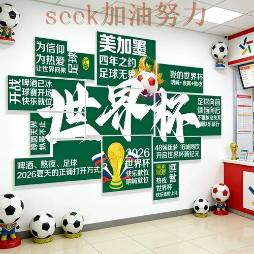 世界杯投注是否安全靠谱吗?入口汇总结果来了(世界杯数据) 世界杯投注是否安全靠谱吗?入口汇总结果来了(世界杯数据)