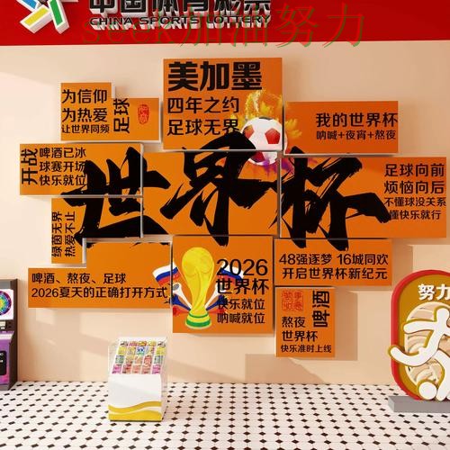 世界杯投注是否安全靠谱吗?入口汇总结果来了(世界杯数据) 世界杯投注是否安全靠谱吗?入口汇总结果来了(世界杯数据)
