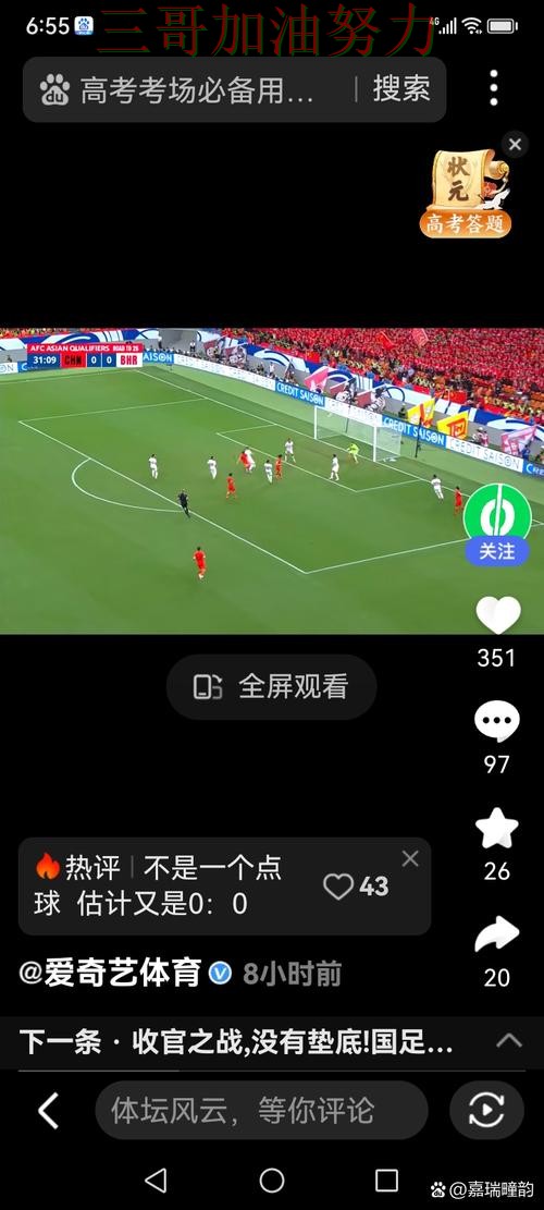 世界杯买球网站入口在哪?入口汇总带你了解(世界杯直播) 世界杯买球网站入口在哪?入口汇总带你了解(世界杯直播)