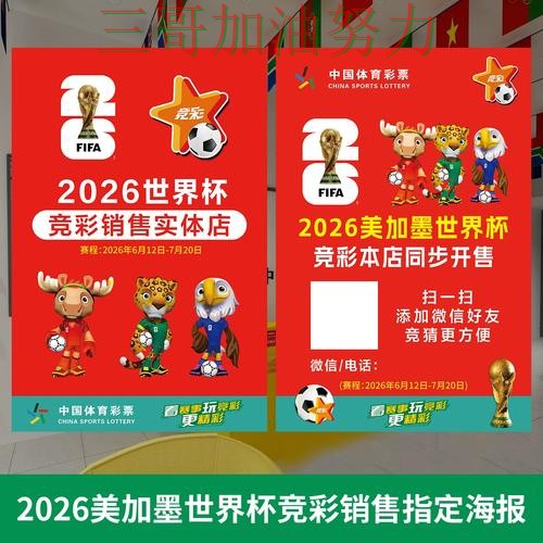 世界杯投注靠谱吗靠谱吗？数据分析结果来了（世界杯官方信息）