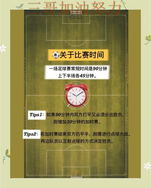 世界杯买球靠谱吗？深度解析带你了解（世界杯官方信息）