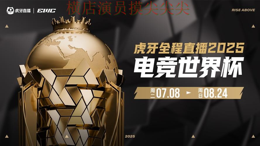 世界杯投注平台实战拆解:速度测试+直播全指南 - 世界杯直播 世界杯投注平台实战拆解:速度测试+直播全指南 - 世界杯直播