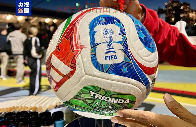 世界杯买球真实体验告诉你:平台可靠吗的正确方式(FIFA World Cup 2026) 世界杯买球真实体验告诉你:平台可靠吗的正确方式(FIFA World Cup 2026)