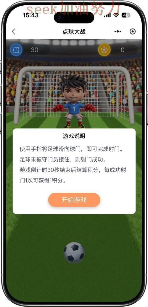 世界杯竞猜入口解析合集:覆盖高清直播+直播与入口方式 - 世界杯实时直播 世界杯竞猜入口解析合集:覆盖高清直播+直播与入口方式 - 世界杯实时直播